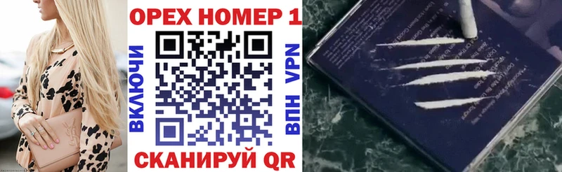 Купить закладку ГАШ  Конопля  КОКАИН  СОЛЬ  Мефедрон  Богородицк