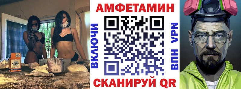 Амфетамин Premium  Купить закладки  Богородицк 