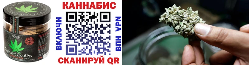 Еда ТГК конопля  Купить где  Богородицк 