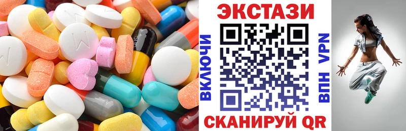 Ecstasy таблы  Купить закладки  Богородицк 