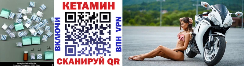 Купить где  Богородицк  Кетамин ketamine 
