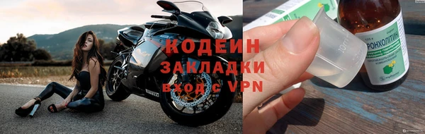 мет Армянск