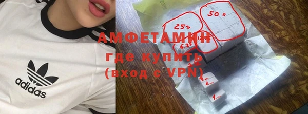 ALPHA-PVP Аркадак