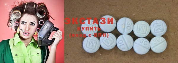 мет Армянск