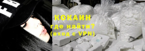 ALPHA-PVP Аркадак
