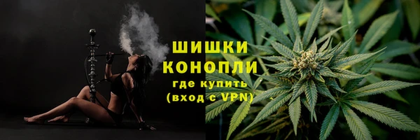 мет Армянск