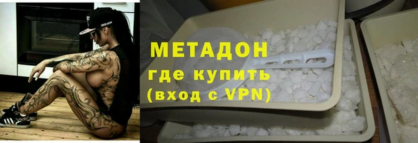 мет Армянск