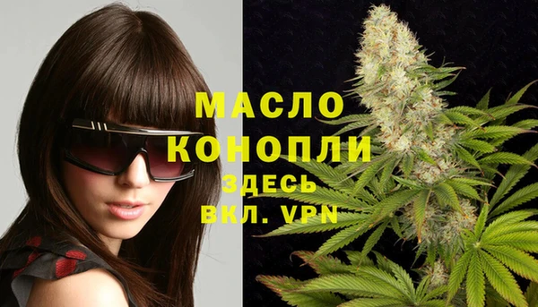 мет Армянск