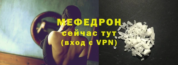 мет Армянск