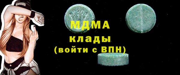 альфа пвп Арсеньев