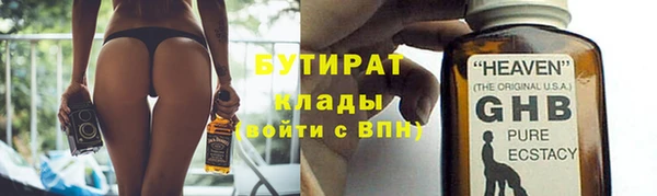 мет Армянск