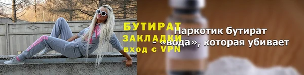 ALPHA-PVP Аркадак