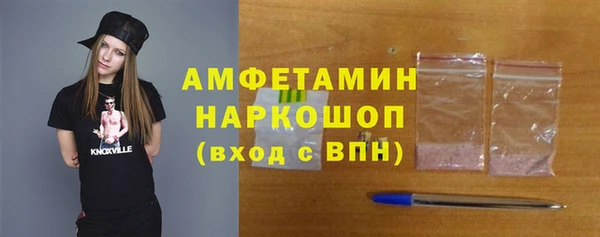 мет Армянск