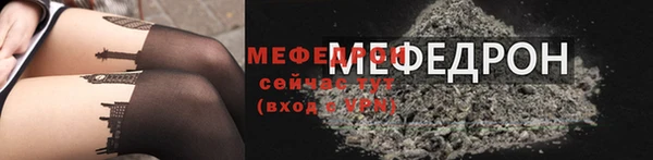ALPHA-PVP Аркадак