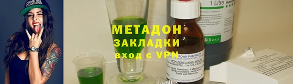 мет Армянск