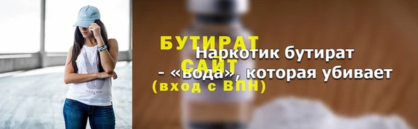 мет Армянск