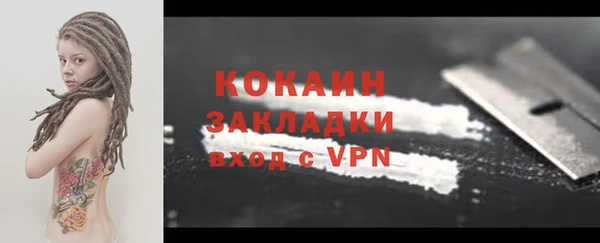 ALPHA-PVP Аркадак