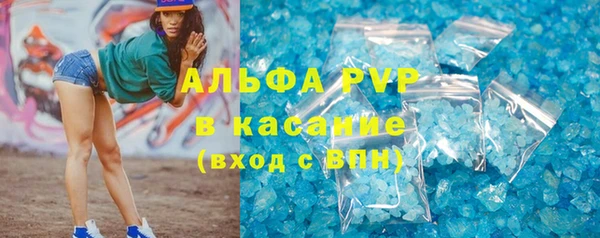 мет Армянск