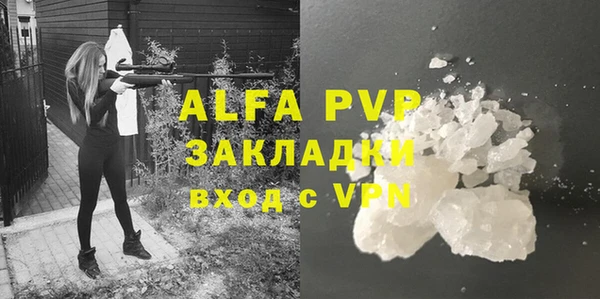 ALPHA-PVP Аркадак