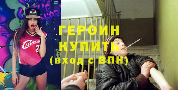 спиды Верхний Тагил