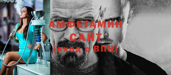 ALPHA-PVP Аркадак