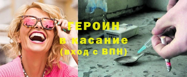 мет Армянск