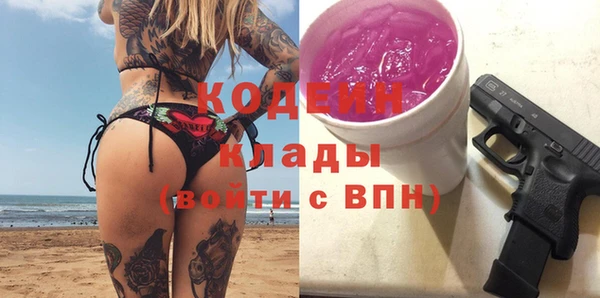 спиды Верхний Тагил
