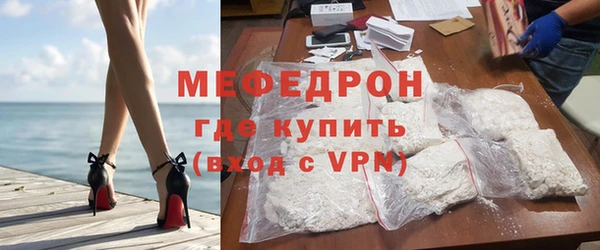 мет Армянск