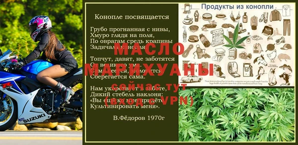 Альфа ПВП Верея