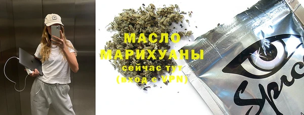 альфа пвп Арсеньев
