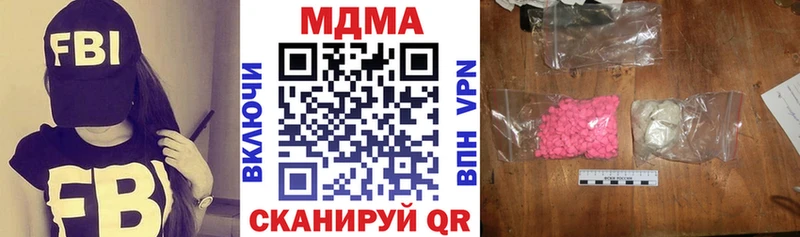 Купить закладки  Богородицк  МДМА кристаллы 