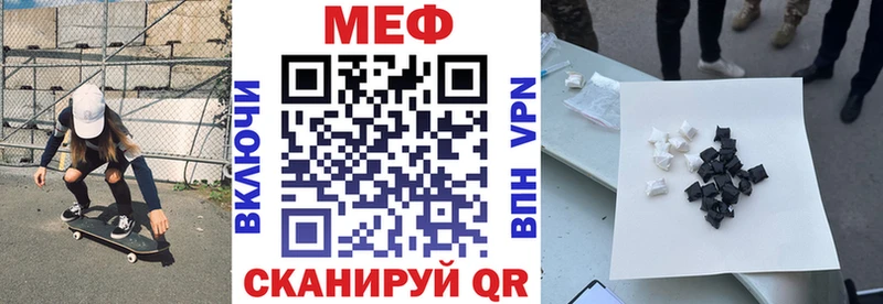 Мефедрон 4 MMC  Купить где  Богородицк 