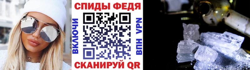Купить где  Богородицк  МЕТАМФЕТАМИН витя 